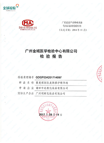 美尚美產(chǎn)品哪個(gè)牌子好